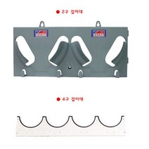 성안세이브 안전모걸이대 2구걸이 ABS_(1EA)