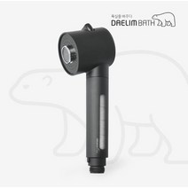 대림바스 디클린 주방헤드블랙 / 싱크대 녹물제거, 디클린 주방헤드(블랙)