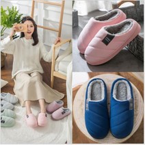 미끄럼 방지 홈 양털 슬리퍼