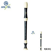 알토 리코더 바로크식 리코드 초등학생리코더 초등리코더