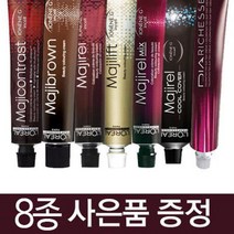 로레알 마지렐 염색약 대전 (8종/사은품증정), 선택2 마지렐, 4 갈색