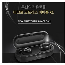 laterior 편리한 무선 이어폰, 블랙