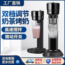 냉음료기계 업소용 밀크 쉐이크 티 숍 상업 대용량 자동 믹서 고성능 YIHE 로스트 바, [1] 블랙 믹서1기 2배 고마력, [1] 스노우 그램 컵