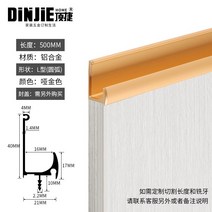 리바트서랍장 빠르다 현대 심플 주방 씽크대 레일 형 히든 디프 손잡이 개호금 싱크대다 가장자리를 두르다 2734118053, L형 원호 형 무광 골드 0. 5메터