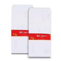 이화 넥스 규격봉투 인쇄100매 규격우편봉투
