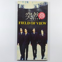 (중고 미니 싱글 CD) FIELD OF VIEW. 갑자기