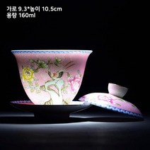 화조도 찻잔 경덕진 빈티지 도자기 찻잔 개완 찻잔 160ml, 핑크색
