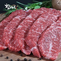 [순정축협한우명품관] 참예우 구이용 채끝1++ 한우 선물세트, 300g, 1+등급, 999