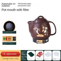 중탕기 차탕기 전기약탕기 자동 건강 관리 한약 달임 냄비 가정용 전기 튀김 플러그인, 04 Brown 3L