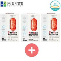 한미양행 위 건강 위장 역류성 식도염 영양제, 30정, 3개