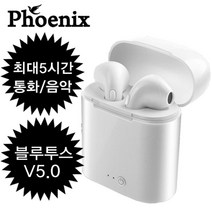 [RA†](스테레오 블루투스 이어폰 넥스트랩+실리콘케이스 포함) i11 mini PLUS 선없는 러닝 물용 흰색 무선 조깅 화이트▨_ea, Ж 화이트