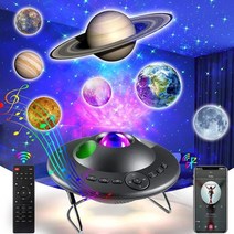 플라네타리움 천체투영기 별자리 투영기 플라네타륨 다채로운 별이 빛나는 하늘 프로젝터 밤, 회색, 협력사