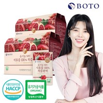 보뚜 유기농 NFC 석류즙 100% 착즙원액, 70ml, 60개