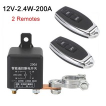 12V 200A 범용 배터리 스위치 릴레이 통합 무선 원격 제어 차단 차단 절연체 마스터 스위치, CN_12V-2.4W-200A-2