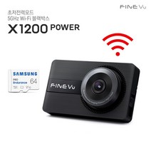 [파인뷰] [보상판매+무상AS 2년+GPS증정]X1200 POWER 64GB로업 자가장착, 상세 설명 참조