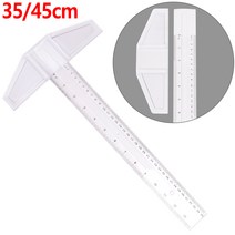조립식 제도용 T자 플라스틱 T자 35cm 45cm
