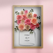 [페이퍼플라워 diy] 종이 장미 만들기 세트 / 무료영상, 핑크