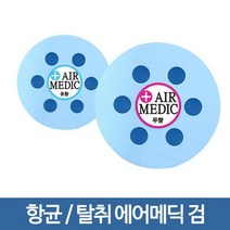 화샵 에어메딕검 향균 탈취제 90g*5