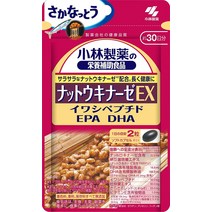 고바야시 나또키나제 EX60알, 개, 60알, 60정