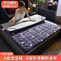 캐시미어 매트리스 깔판 푹신한 스펀지쿠션감 벨벳