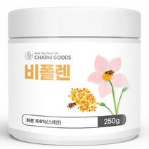비폴렌 벌화분 가루 250g 1통, 1개