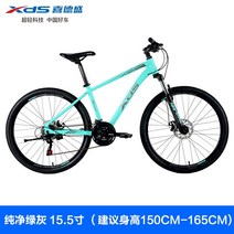 자전거 Xidesheng 해커 380 산악 2022 새로운 알루미늄 합금 26인치 및, 퓨어 그린 그레이 15.5인치 Shimano 가변, 21단