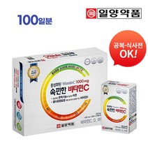 속편한 중성 비타민c 1000 중성화 된 비타민씨 공복 식사전 섭취 가능 영양제, 1개, 100정