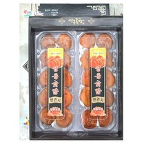 영동곶감 반건시 50g내외 x 20과입 /곶감/건시/홍시/대봉