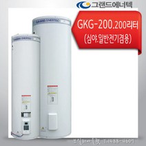 그랜드에너텍 GKG-200