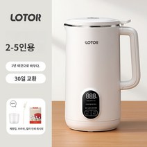 콩국물메이커 작은 너구리 벽 깨는 기계 두유 홈 자동 공식 정품 플래그십 스토어 과즙 소형 미니 12 명, F.SF 익스프레스 화이트 1000ml, 화이트 1000ml