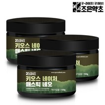 조은약초 매스틱검 매스틱 분말 가루 150g x 3, 3개