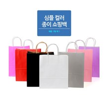 심플 컬러 종이 쇼핑백 소 - 진핑크, 소 - 화이트