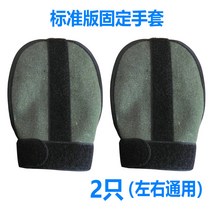 보조 고정 장갑 운동 재활 훈련 기구 손 손가락 악력 노인 주먹 쥐기, 6번