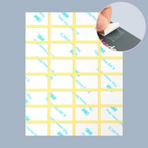 강력 미니 조각 양면테이프 부직포 종이 테이프 사각