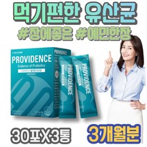 ENTEROCOCCUS 50대 HACCP인증 장영양제 피르미쿠테스 시니어 어머니 프로바이오틱스 유산균증식 상견례선물 프락토올리고당 포우먼 어르신선물 장내가스제거 남성 종균