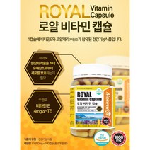 네추럴라이즈 로얄 비타민 180캡슐 로얄제리, 180캡슐(6개월) x 3개, 1000개