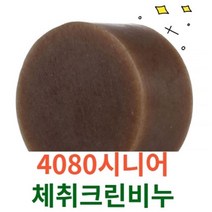 노인냄새 몸에서냄새 노네날 노네랄 노인바디워시, 시니어4080 체취크린비누 1p, 1개