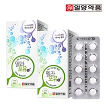 브랜드없음 일양약품 멜라포유 633mg x 60정 (의약외품) 2박스, 선택완료, 단품없음
