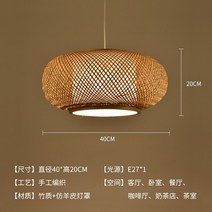 등나무 샹들리에 천장 거실 램프 인테리어 럭셔리 거실등 LED, 39 다크 카키