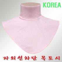UV차단 쿨목토시 자외선차단 여름 아이스 목토시A, 쿨메이트 넥쿨러