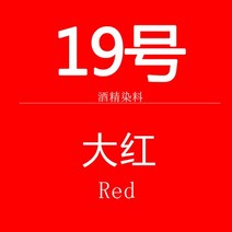 가죽 복원 페인트 브레이크 알코올 염료 소가죽 야채 착색제 병당 30ml 32 색
