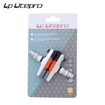 1 쌍 접히는 자전거 V 브레이크 패드 56mm 교체 가능한 브레이크 슈 침묵하는 고무 브레이크, [01] silver