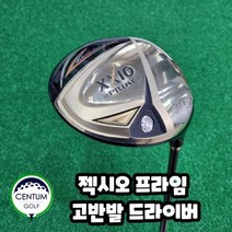 젝시오 프라임 SP700 드라이버 11.5 R2 커버X 여성골퍼 시니어, 기본 : 상세페이지 참조