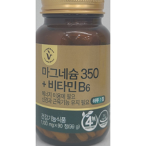 [비타민 하우스] 마그네슘 350 + 비타민B6 (1100mg x 90정){나에게 맞는 건강기능식품 상담은 팜팜팜}
