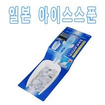이노마타 일본 얼음스푼[아이스 스쿱], 1개