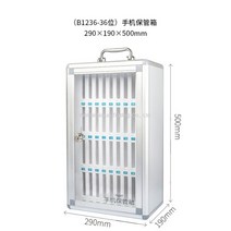 알루미늄 핸드폰 보관함 스마트폰 수거함 휴대폰 수납함 하드케이스, C + 1개