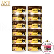 ANF 고양이캔 95g 12캔 6종콤보 맛별, 4. 참치&새우 12캔, 48캔 이상구입시 캔보관커버 증정
