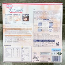4fecostco32 DR.OETKER 리스토란테피자 2010G (335GX6), 아이스박스포장