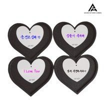 공기정화용 숯 야자 활성탄 에어탄 에어후 집안 화장실 옷장 냄새제거 제습, 야자활성탄 하트 숯 2개