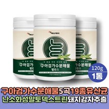 ED 구아검가수분해물 120g 3통 난소화성말토덱스트린 유산균 섭취 먹는방법
